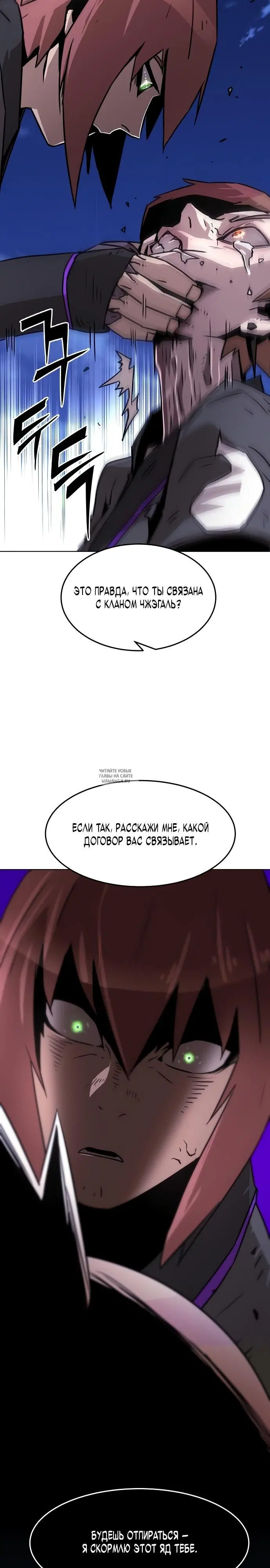 Page 25.000
