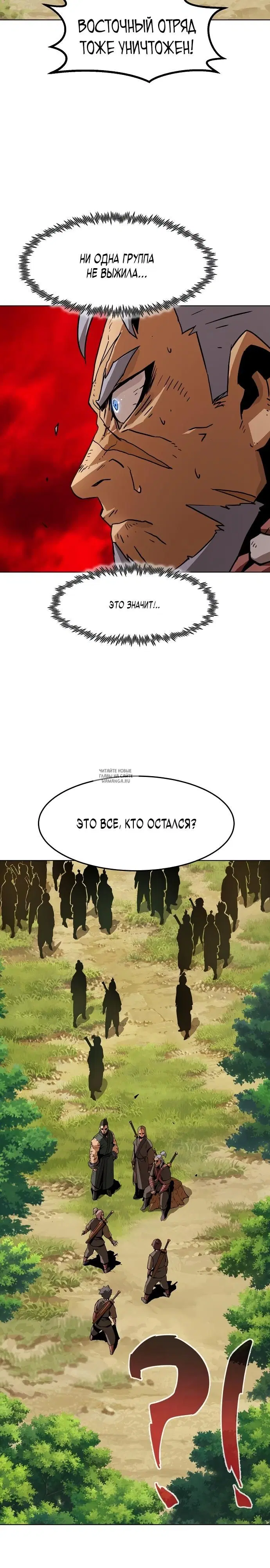 Page 25.000
