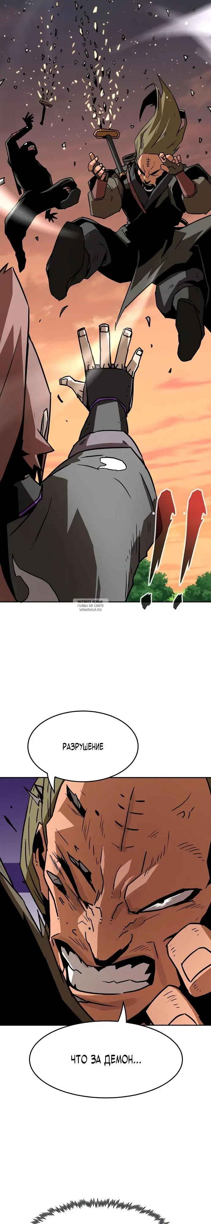 Page 25.000