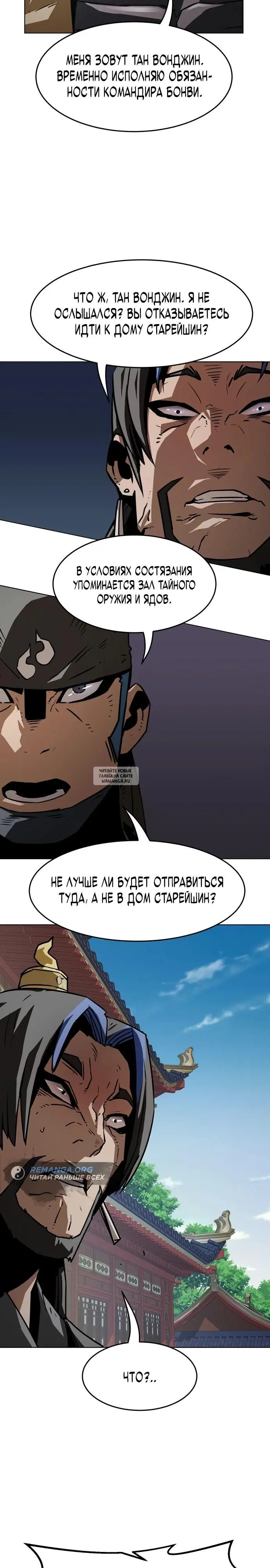 Page 25.000