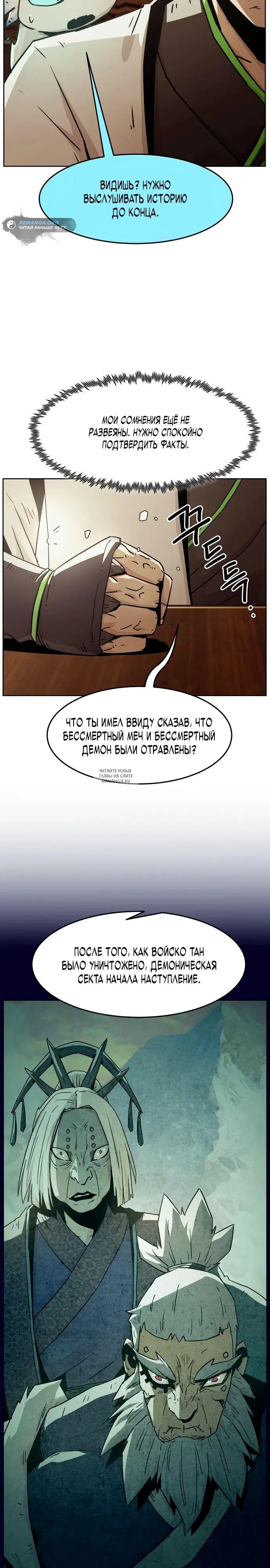 Page 25.000
