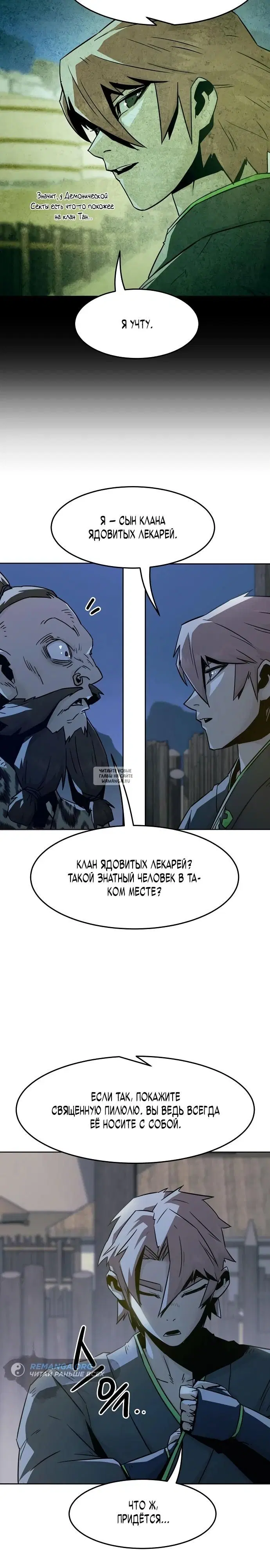 Page 25.000