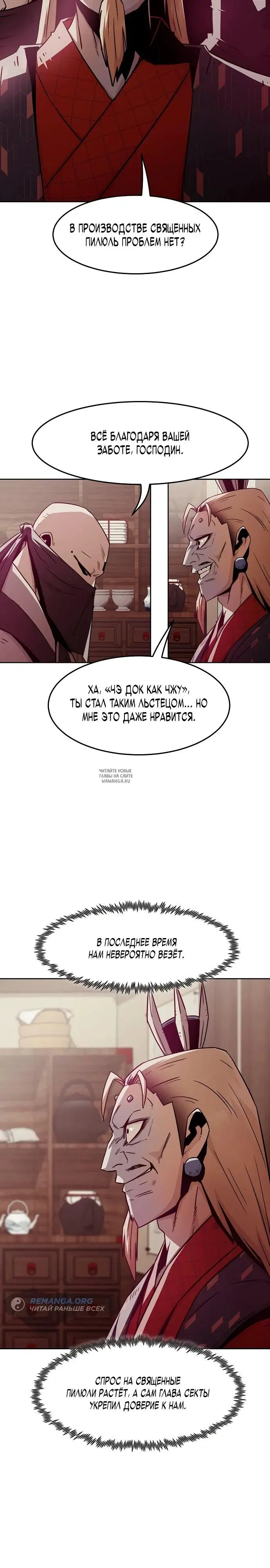 Page 25.000