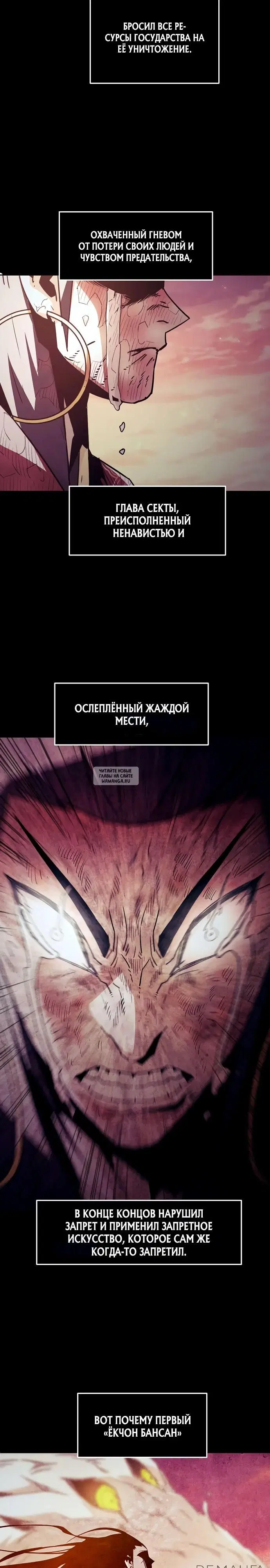 Page 25.000