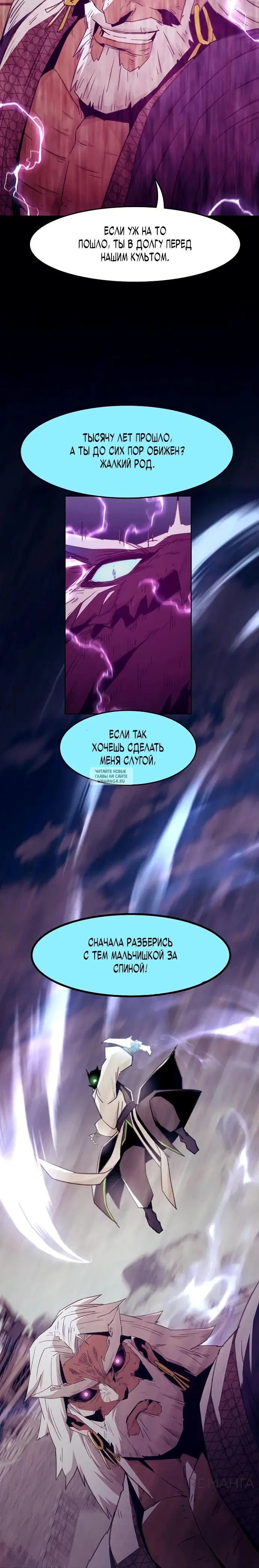 Page 25.000