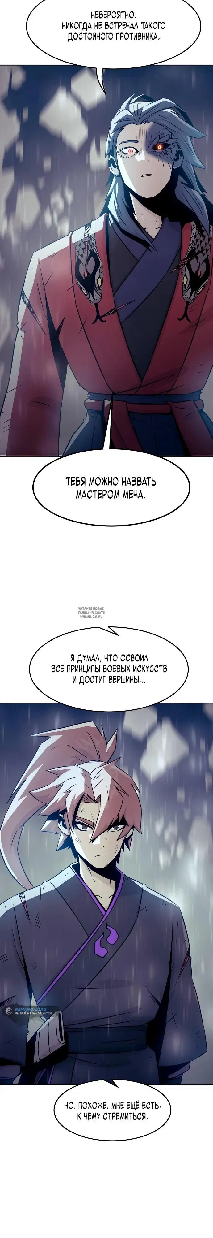 Page 25.000