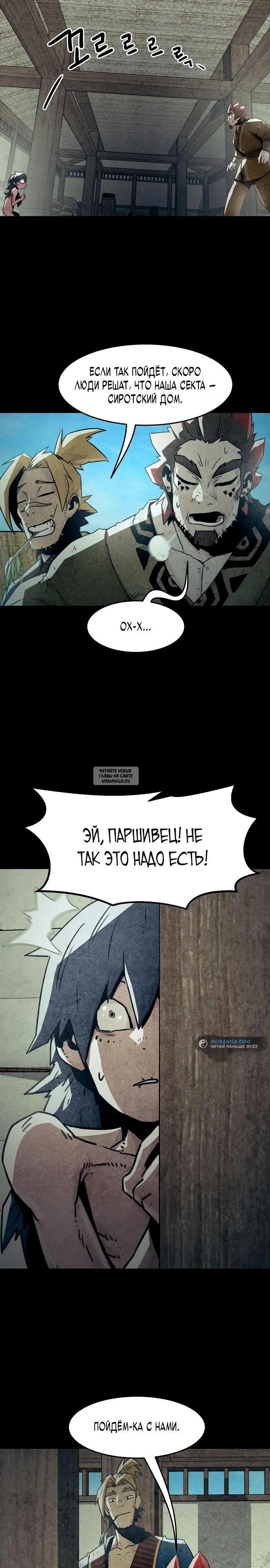 Page 25.000