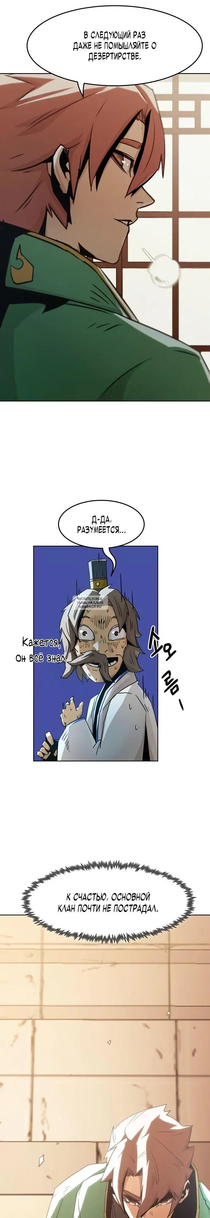 Page 25.000