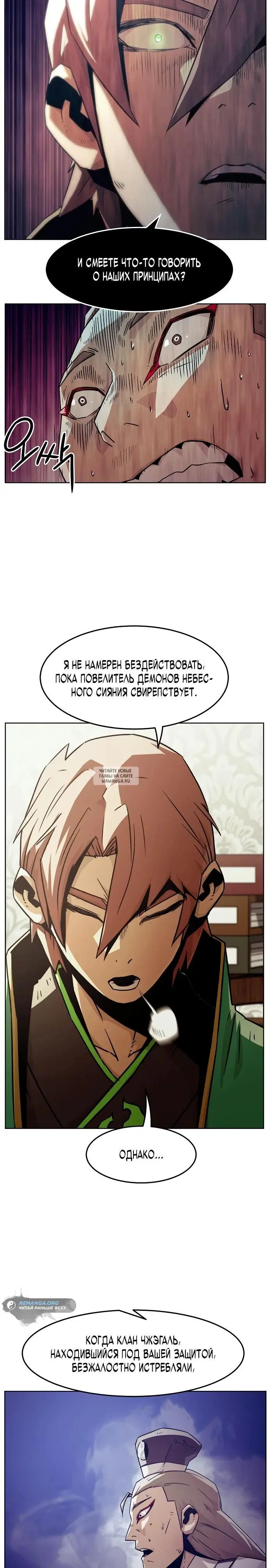 Page 25.000