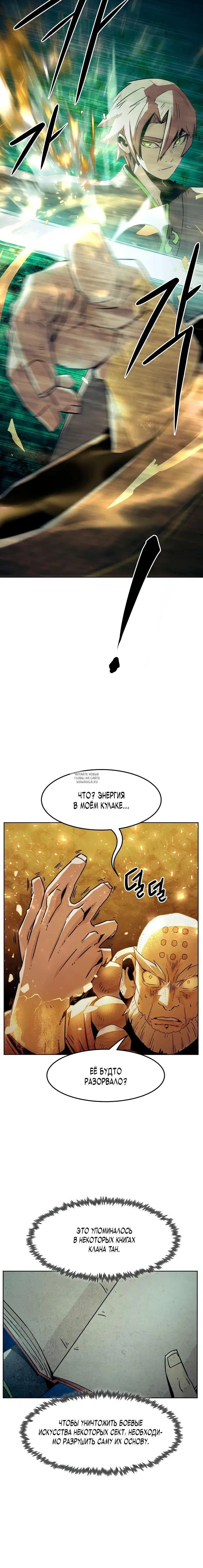 Page 25.000