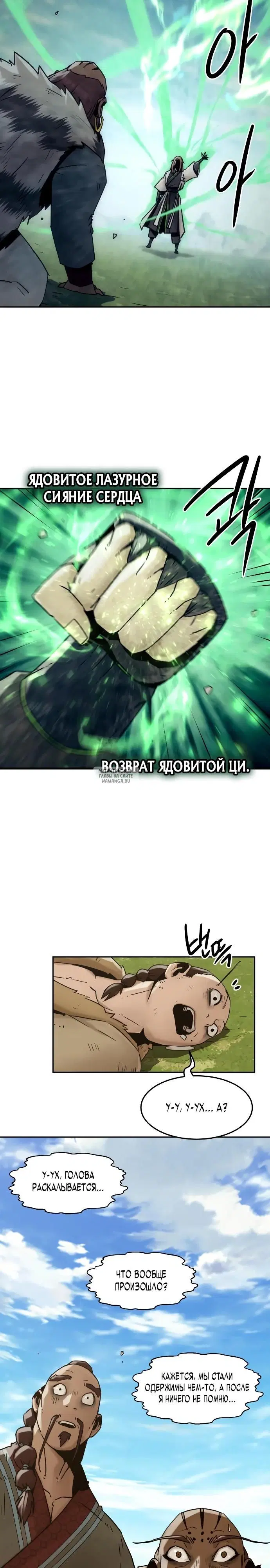 Page 25.000