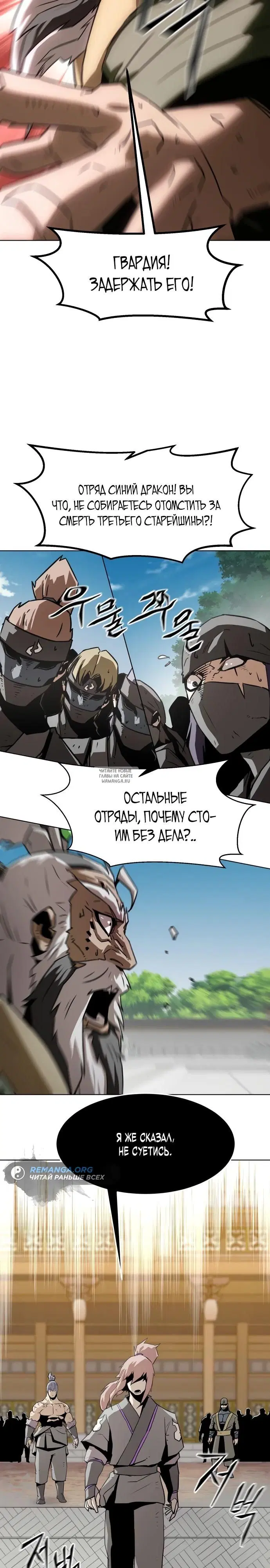 Page 26.000