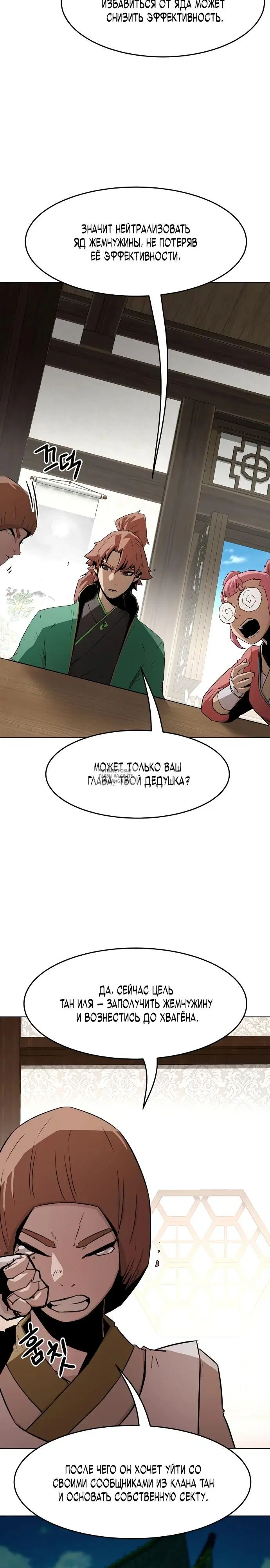 Page 26.000