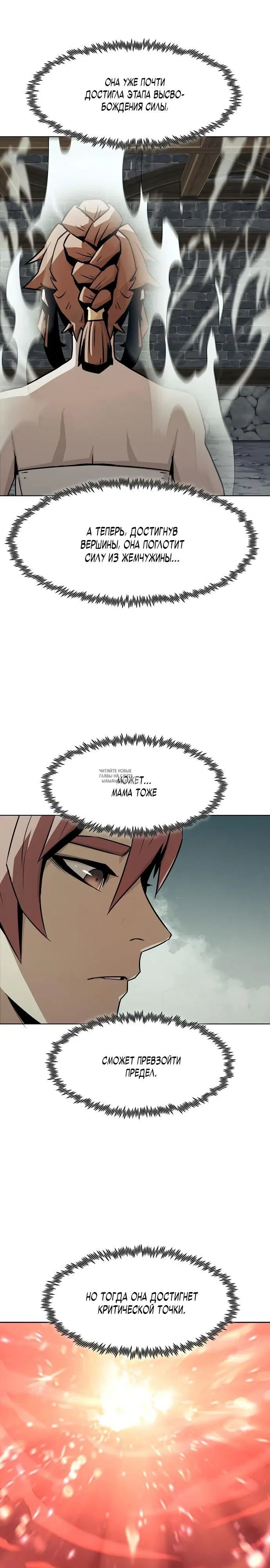 Page 26.000