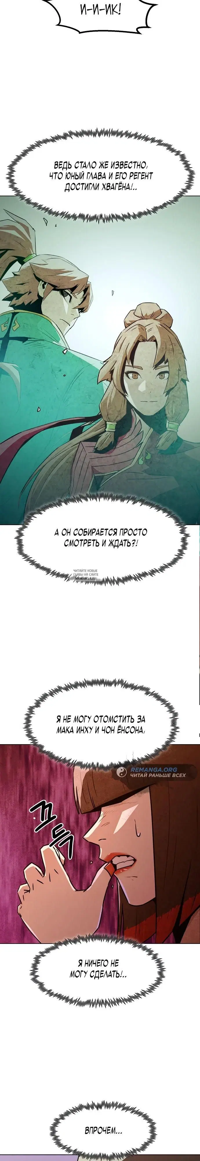Page 26.000