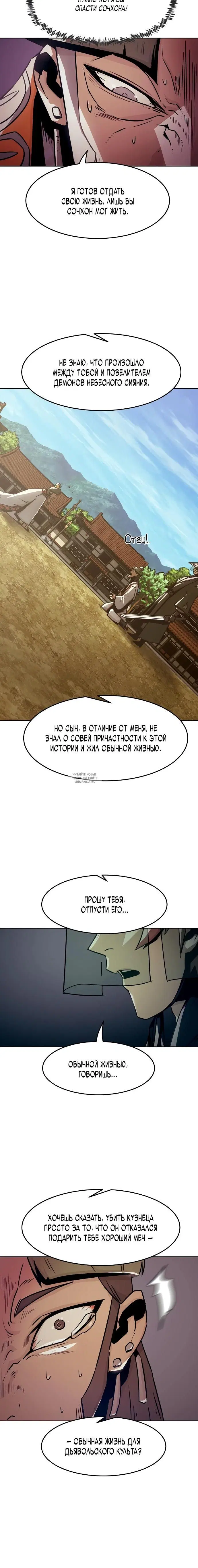 Page 26.000