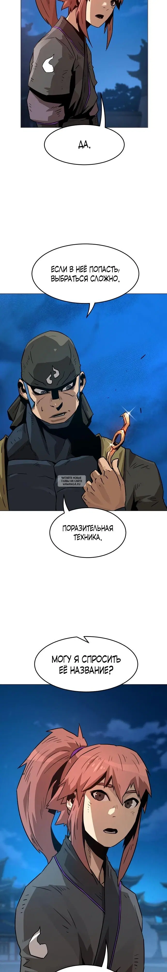 Page 26.000
