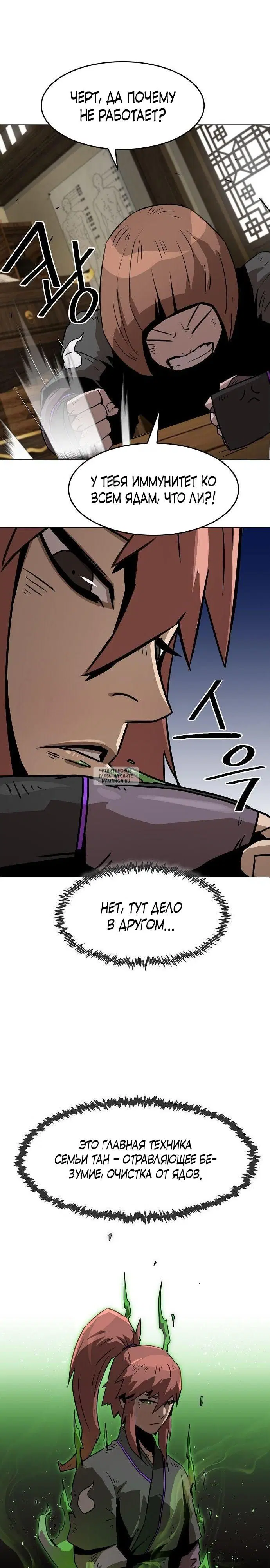 Page 26.000