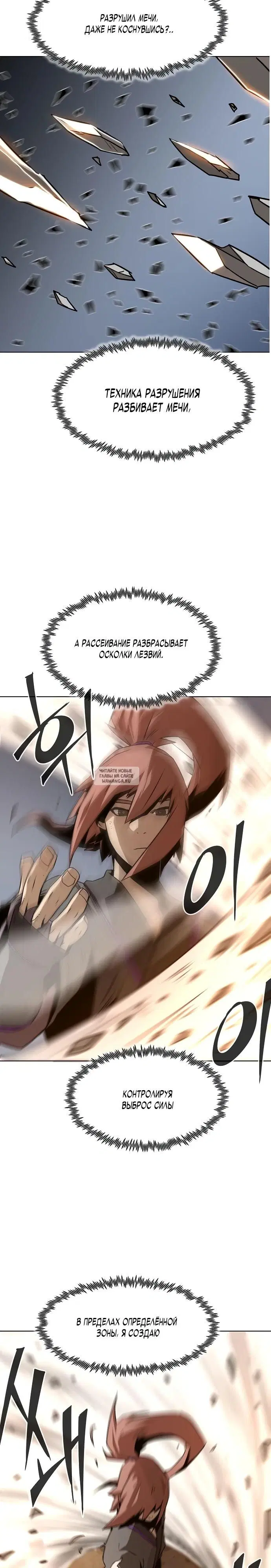 Page 26.000