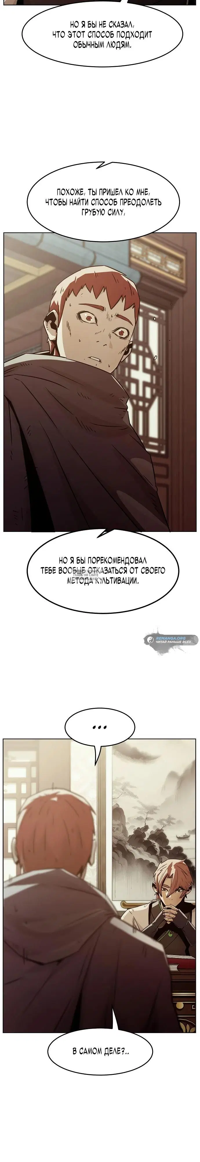 Page 26.000