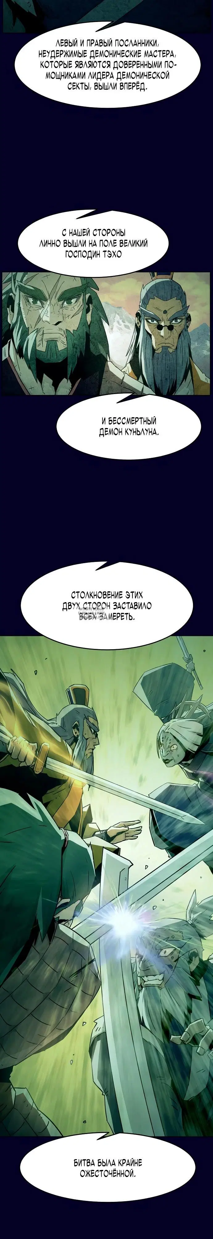 Page 26.000
