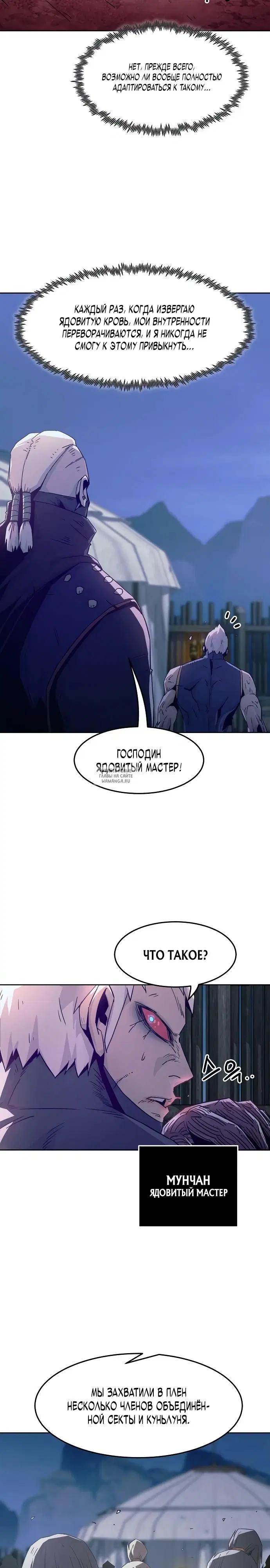 Page 26.000