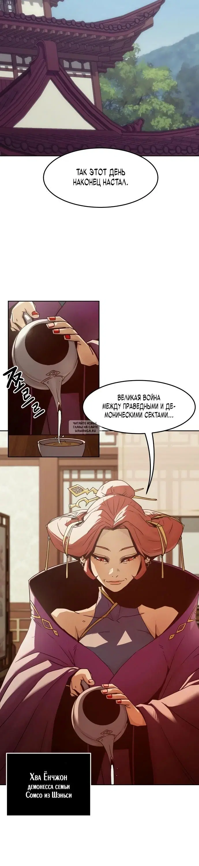 Page 26.000
