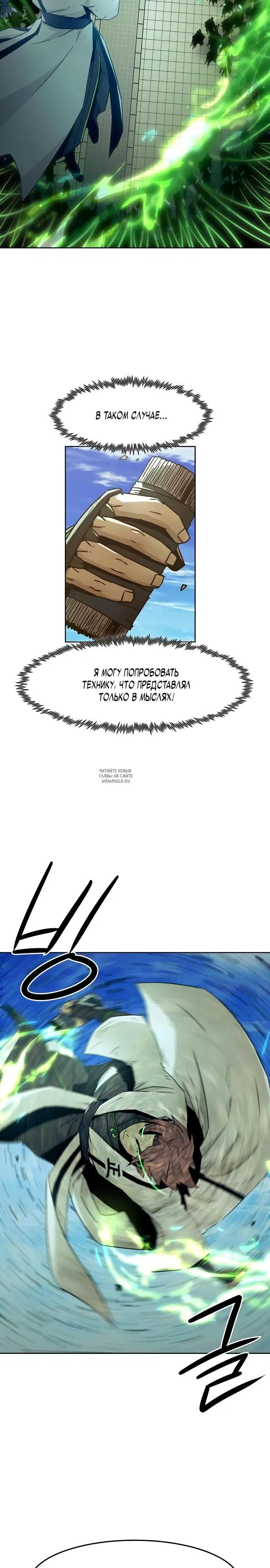 Page 26.000