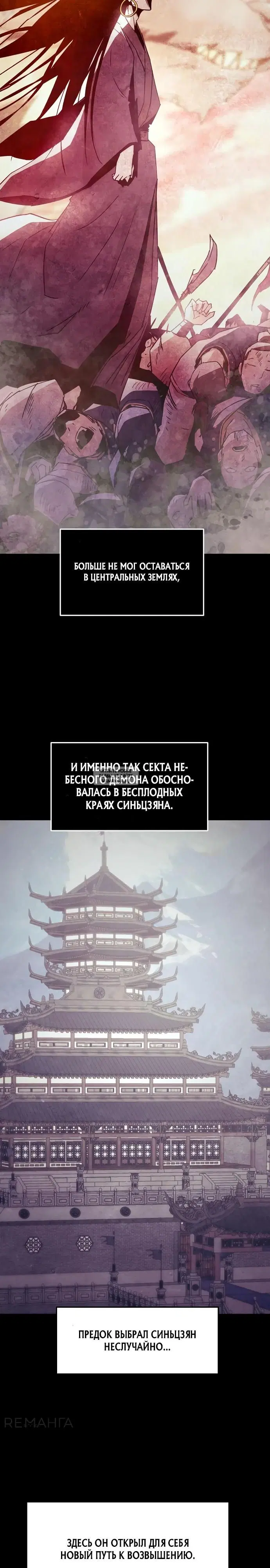 Page 26.000