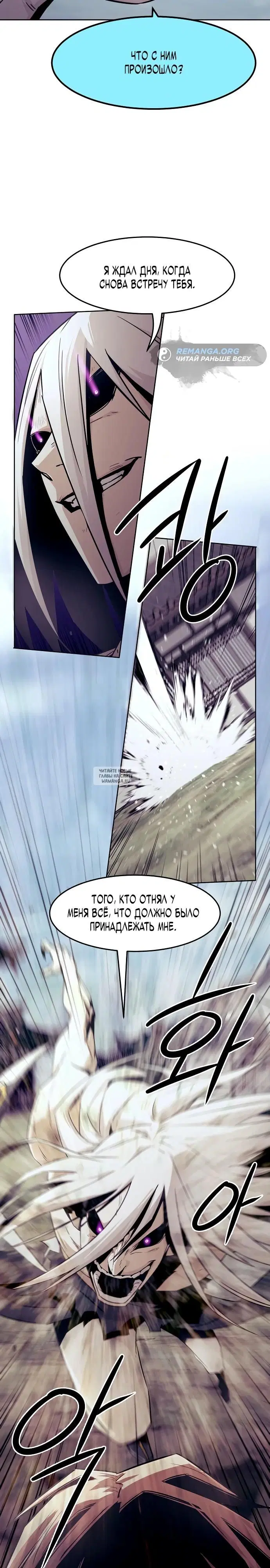 Page 26.000