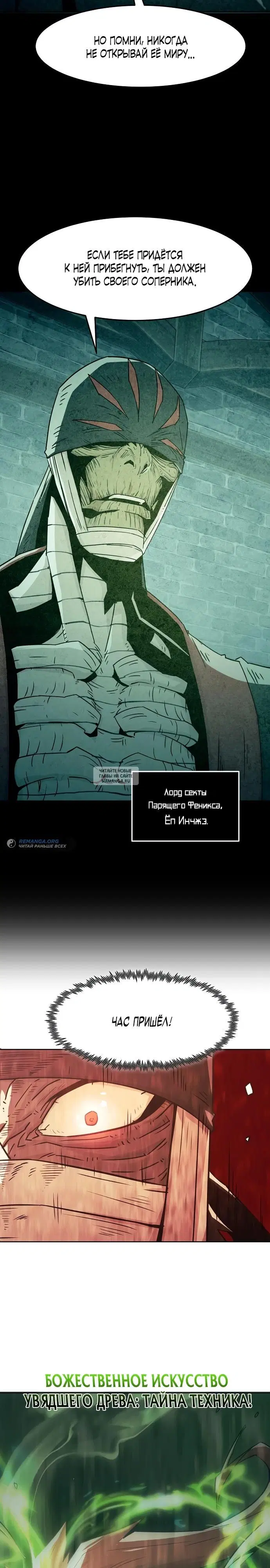 Page 26.000