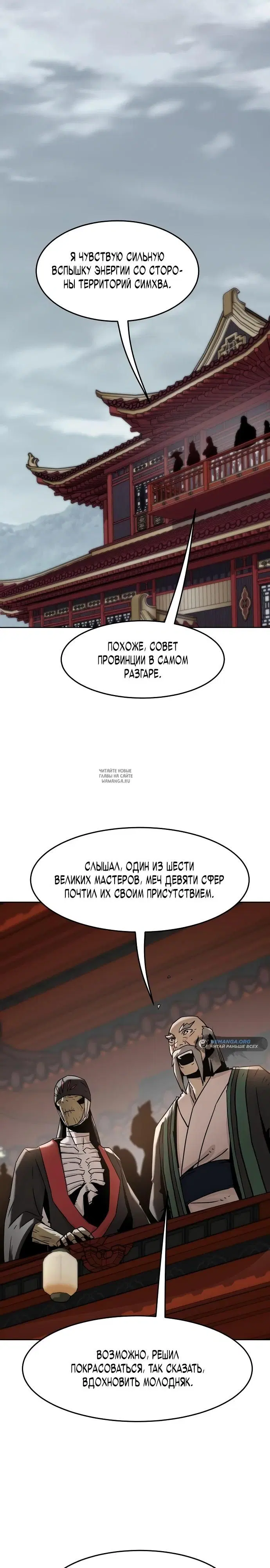 Page 26.000