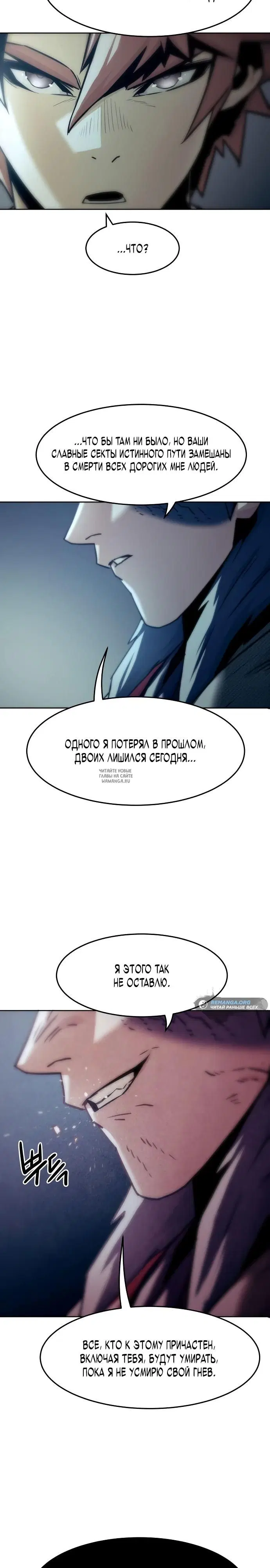 Page 26.000