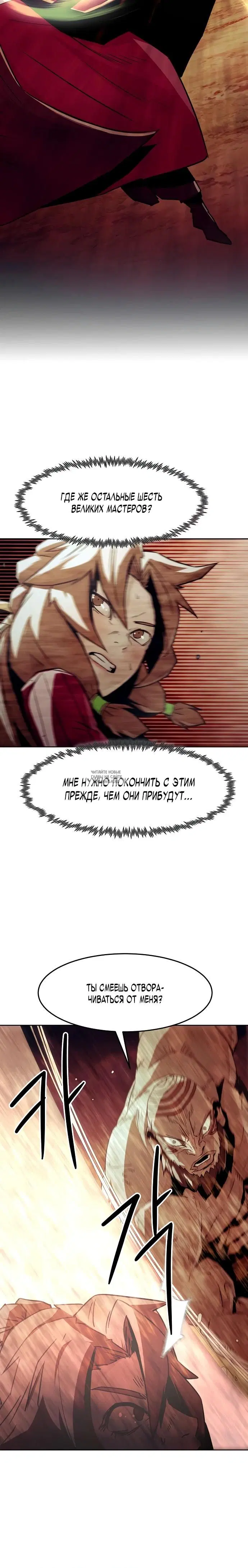 Page 26.000