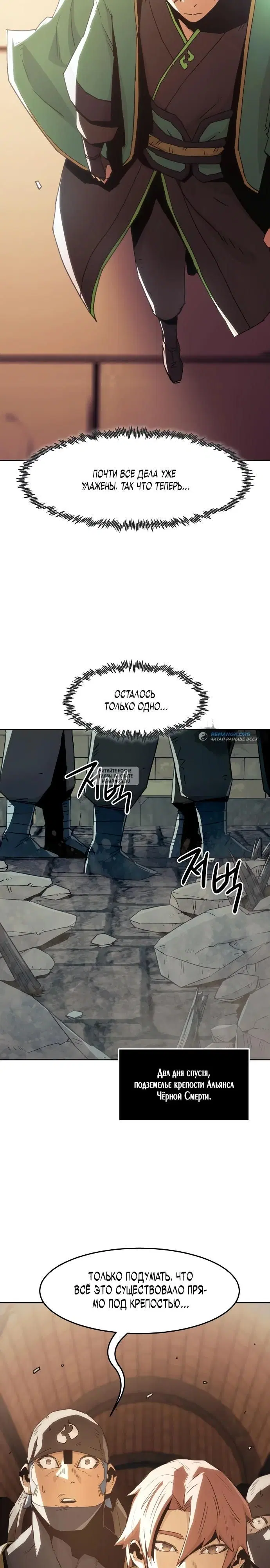 Page 26.000