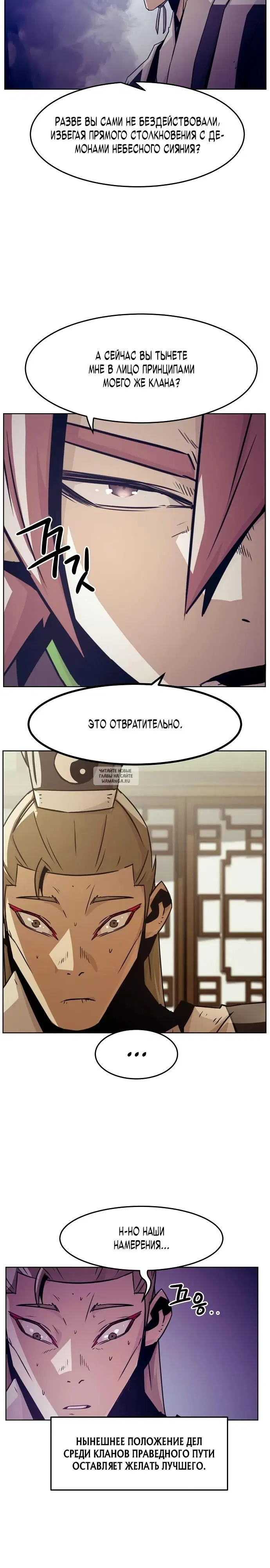 Page 26.000