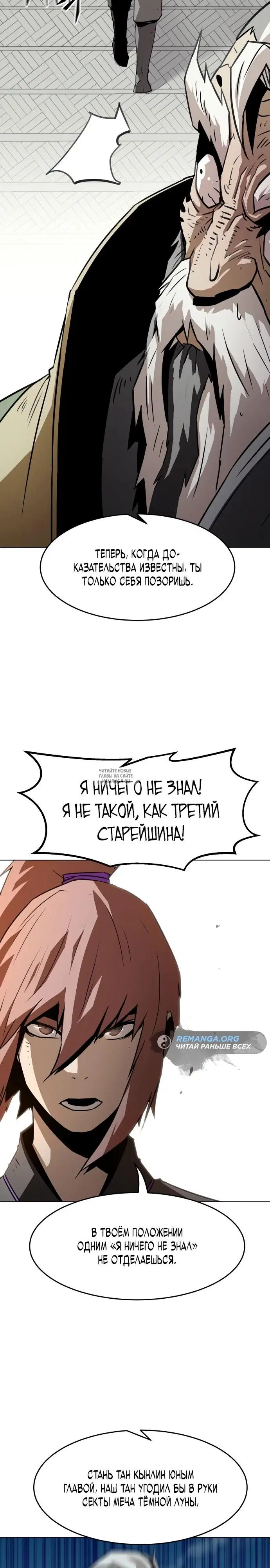 Page 27.000