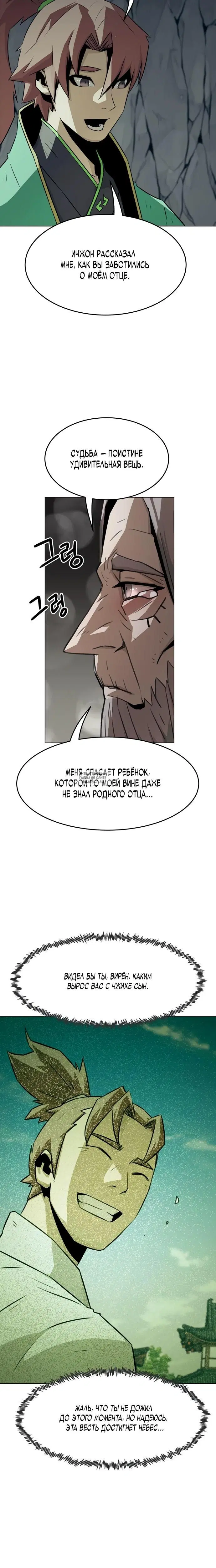 Page 27.000