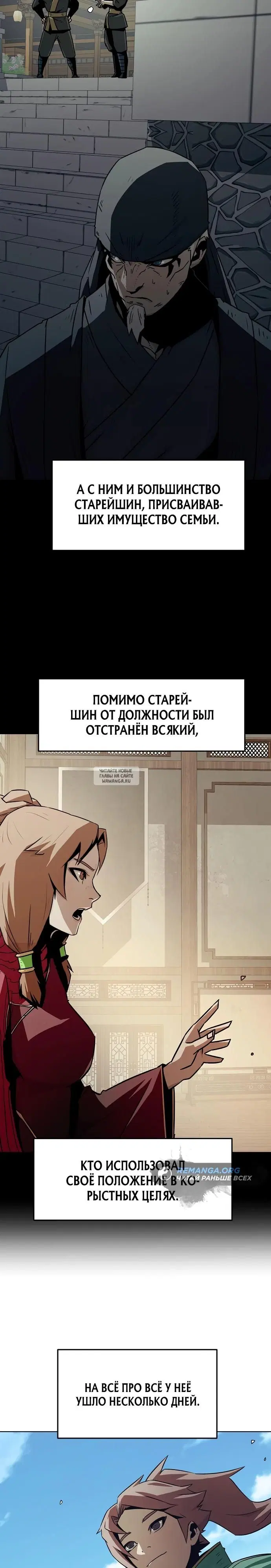 Page 27.000
