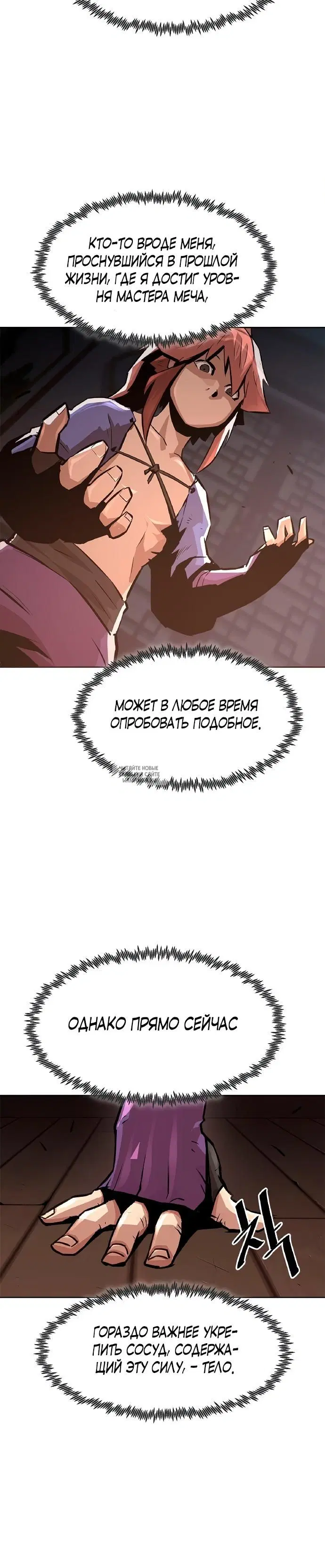 Page 27.000