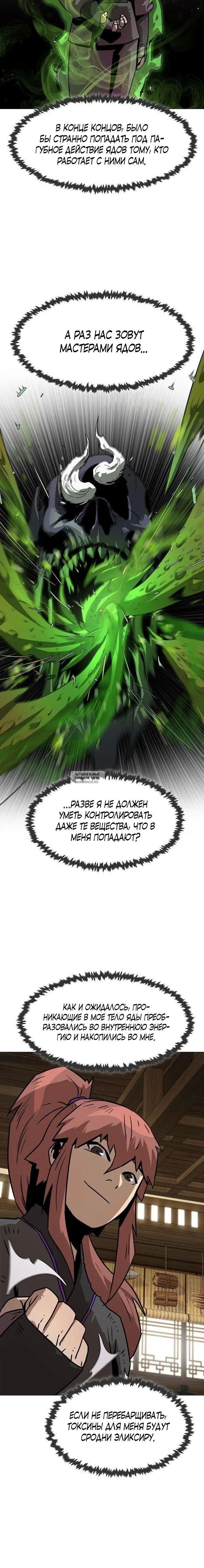 Page 27.000