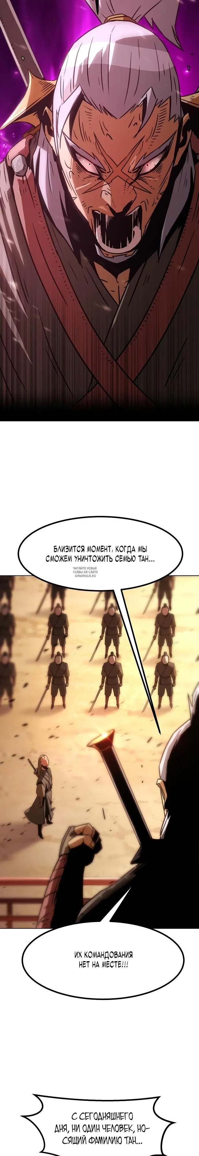 Page 27.000