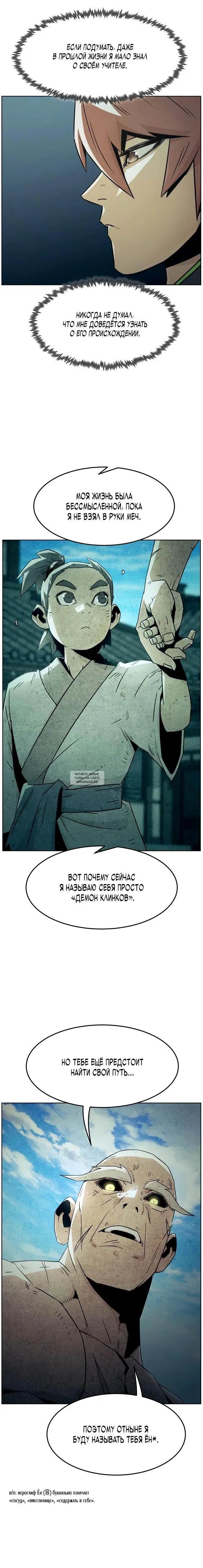 Page 27.000