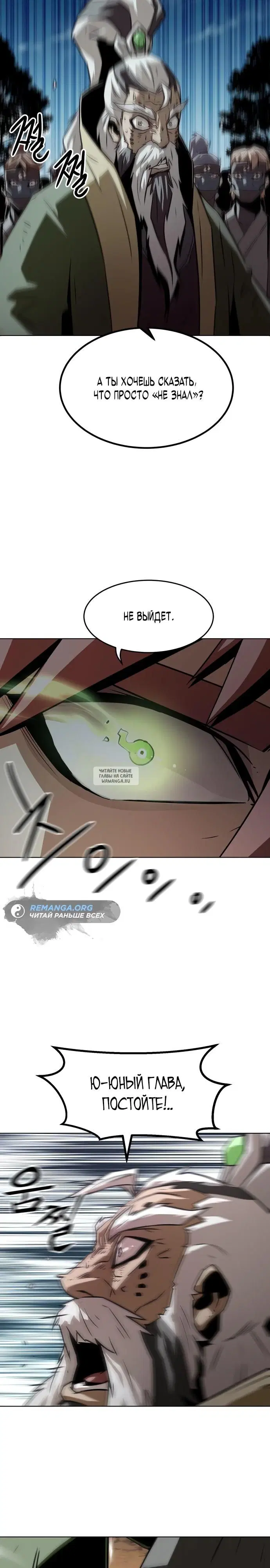 Page 28.000