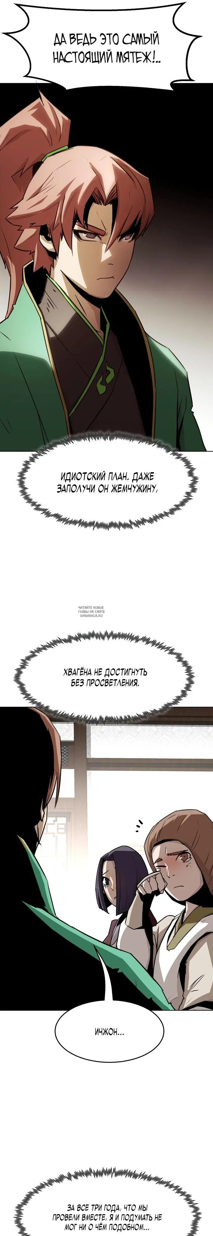 Page 28.000