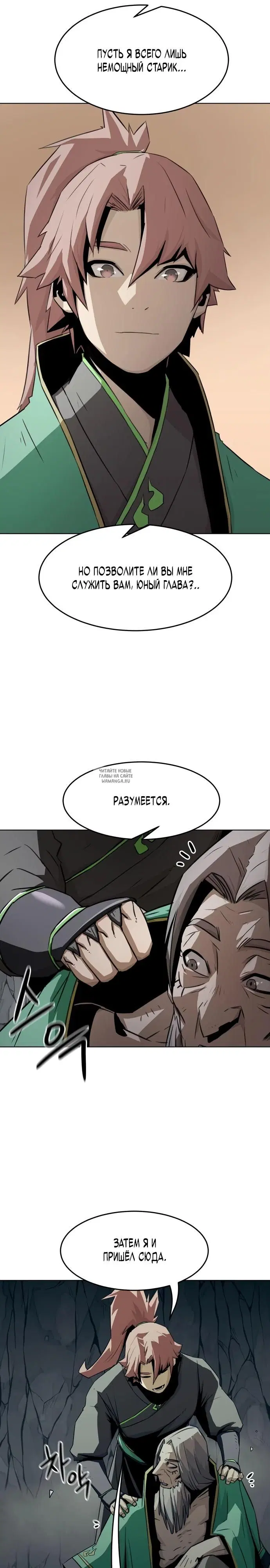 Page 28.000