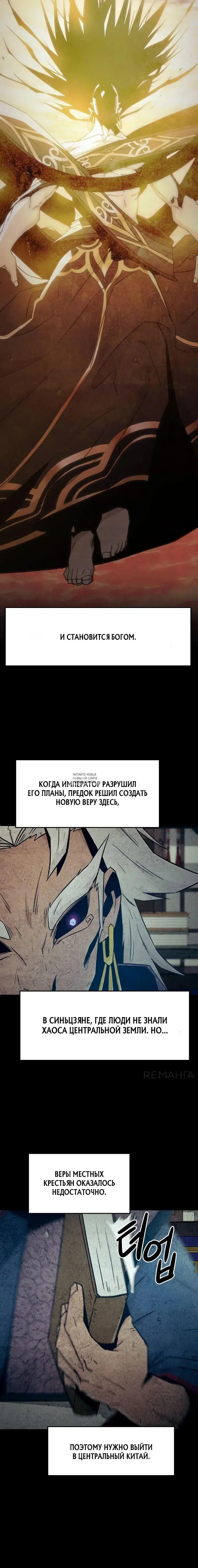 Page 28.000