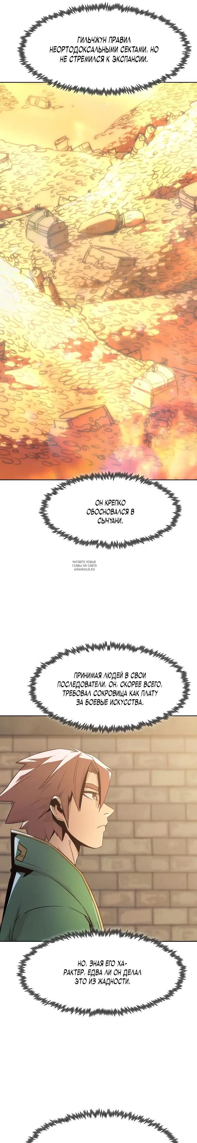 Page 28.000
