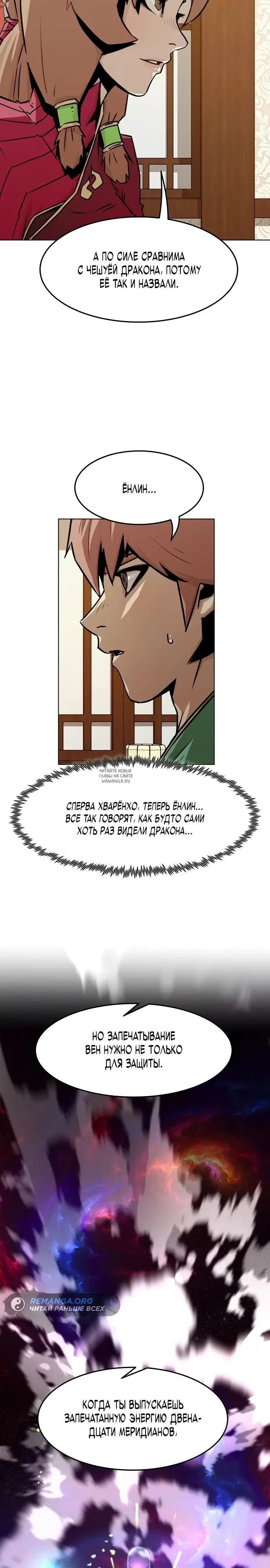 Page 29.000