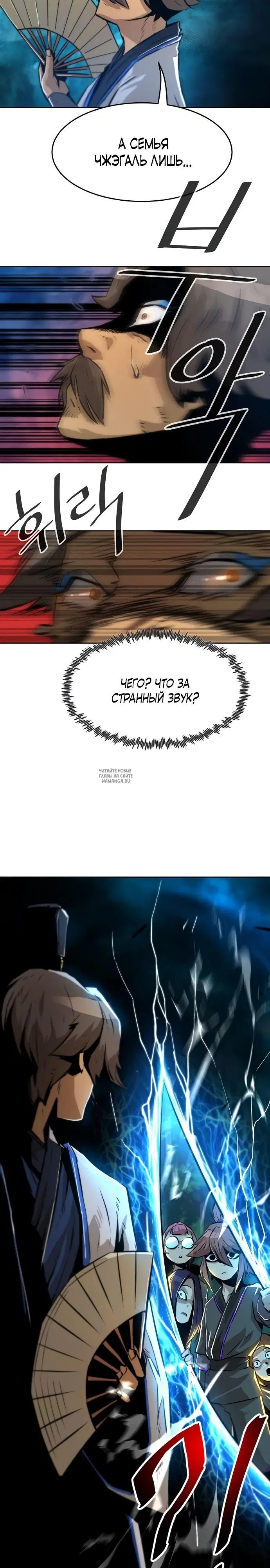 Page 29.000